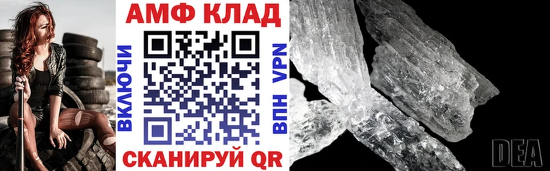 купить наркотики сайты Малмыж Amphetamine VHQ