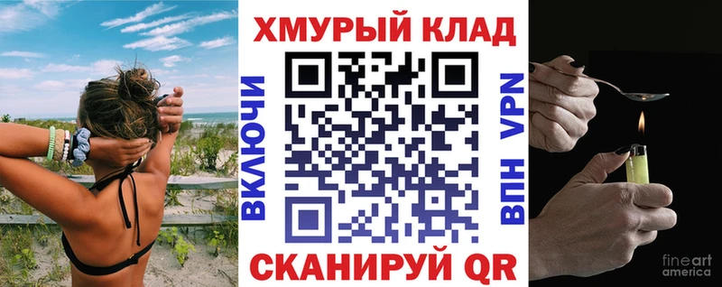 блэк спрут ссылка  Малмыж  ГЕРОИН герыч 