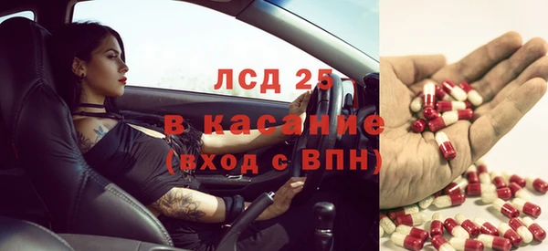 ALPHA PVP Приозерск
