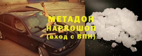 марки lsd Баксан