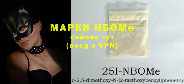 винт Балабаново