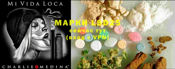 марки lsd Баксан