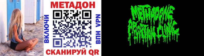 МЕТАДОН мёд МЕГА рабочий сайт Малмыж