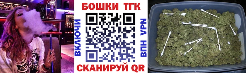 дарк нет телеграм Малмыж Конопля гибрид OMG tor